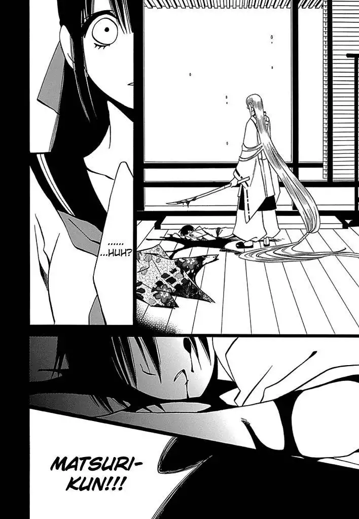 Kenjutsu Komachi Chapter 6 17